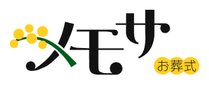 東京都足立区での葬式プラン：家族葬メモサが提供する安心と信頼のサービス